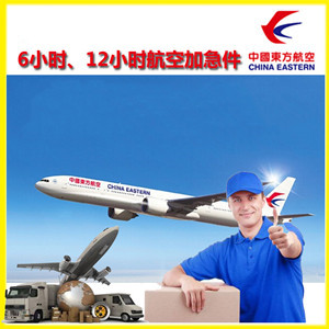 哈尔滨太平机场物流公司谈空运的四大作用是什么